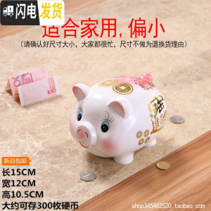 三维工匠猪存钱罐不可取储蓄罐可取储钱罐可进可出零钱罐只进不出陶瓷小猪 小号粉色猪(可取出)送金垫+礼盒包装