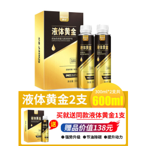 [补贴10%]燃油添加剂汽油添加剂汽车油路除积碳引擎清洗剂官方旗舰店正品