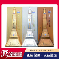 [酒别重逢]贵州茅台酒 澳门巴黎人金银铜版53度500ml各1瓶