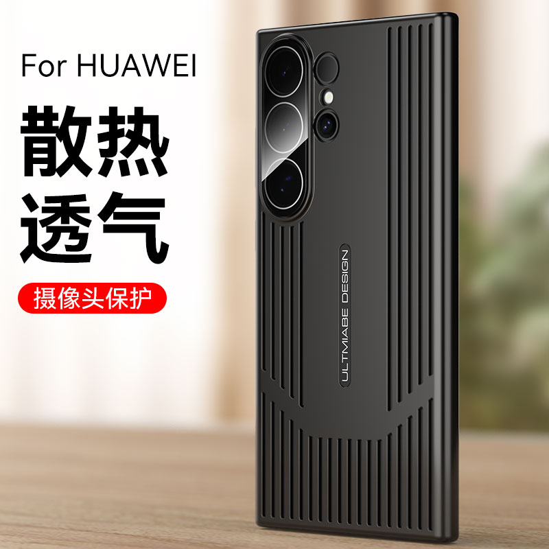 三星S23Ultra手机壳保护套S24Ultra防摔非凡散热镜头硬小众高级感简约创意奢华电镀超薄