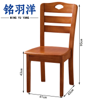 铭羽洋餐椅B90cm把