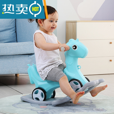木马儿童摇马两用摇摇马宝宝摇摇车一周岁玩具生日礼物婴儿摇椅车真智力小马蓝色