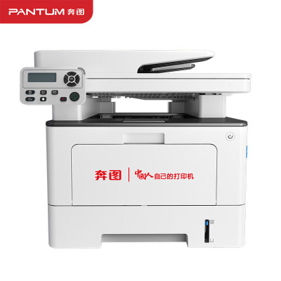 奔图(PANTUM)BM5155ADN黑白激光多功能一体机(打印 复印 扫描 输稿器 自动双面 有线网络 )
