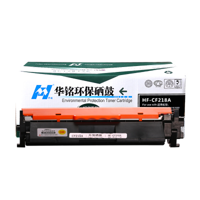 华铭 适用 m132a硒鼓惠普CF218A粉盒 M104a/w打印机 HP18A墨易加粉硒鼓 惠普132a打印机粉盒