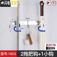 三维工匠免打孔拖把架壁挂墙壁不锈钢挂钩扫把架多功能挂架厨房挂衣钩 (免打孔)24cm两拖把钩
