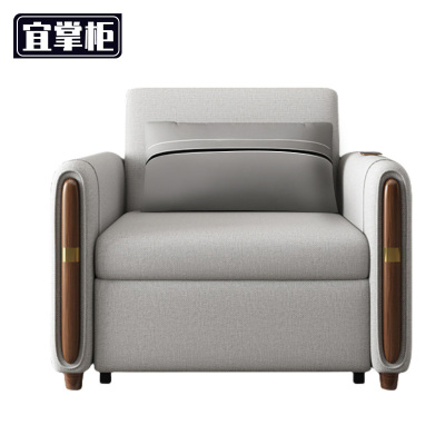 宜掌柜沙发床
