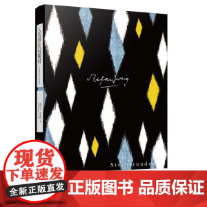 人类群星闪耀时:十四篇历史人物画像(茨威格作品集) 斯特凡·茨威格 上海译文出版社 正版书籍