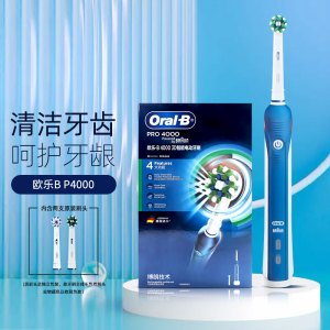 Oral-B欧乐B电动牙刷p4000 小圆头牙刷充电式送男友送女友情侣自动3D声波旋转软毛内含2刷头