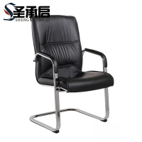 圣承启 弓形椅 办公椅把