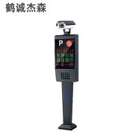 鹤诚杰森车辆识别系统 X-32套