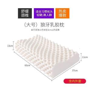 美帮汇泰国乳胶枕头单人一对装成人家用双人橡胶学生记忆枕芯