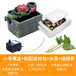乌龟过滤器鱼缸顶滤盒水幕式顶滤上过滤盒鱼缸上置外置壁挂式自制