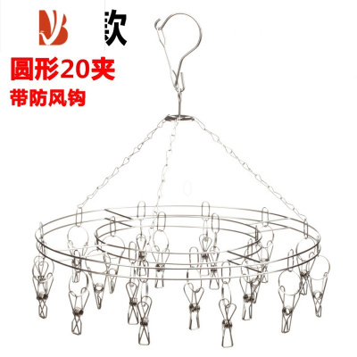 三维工匠不锈钢衣架多夹子晾衣架内衣裤防风挂钩衣架婴儿晒衣架袜架器包