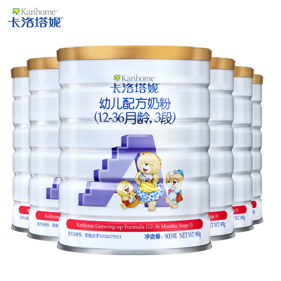 卡洛塔妮karihome婴幼儿奶粉3段12-36个月900g*6原装进口