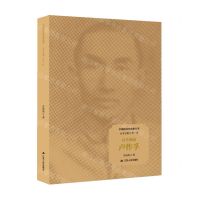 [N]民生航运(卢作孚)(精)/中国近代实业家丛书-9787214266378