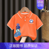 翻领T恤#橘色Z102单件装 130CM [正版]男童polo衫短袖t恤纯棉夏季2024新款中小童翻领上衣卡通儿童夏装t