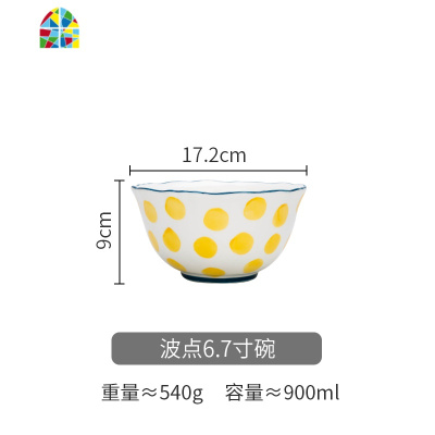 波点 日式创意陶瓷餐具碗盘米饭面家用碗碟套装沙拉碗 FENGHOU 波点马克杯