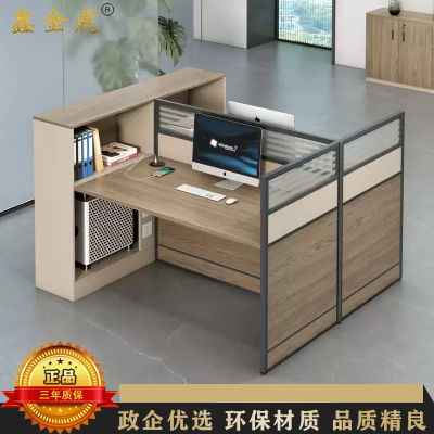 鑫金虎 高箱屏风职员桌直排双人位1500*1200*1100mm