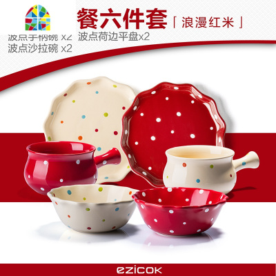 波点碗北欧盘子日式碗碟简约情侣陶瓷餐具套装家用可爱好看的碗盘 FENGHOU 清新绿米预售,7天发货 6件