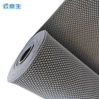 云意生 镂空网眼 地垫 定制/平方米