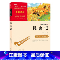 昆虫记 [正版]朱自清散文精选散文集小学生初中生必读课外书六七八年级语文上册下册课外阅读书籍背影荷塘月色经典全集作品选人