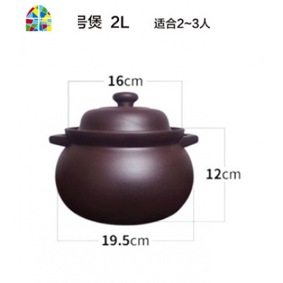 宜兴紫砂锅炖锅煲汤明火可高温无釉土锅沙锅煮粥炖肉汤锅家用燃气 FENGHOU 特大号汤煲7升(6-8人用))