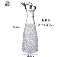 耐热高温家用塑料冷水壶扎壶套装凉白开水杯装水壶大容量果汁壶茶 FENGHOU 钻石款透明1600ML凉水壶
