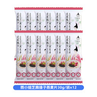 雨小姐芝麻提子燕麦片30g*12袋袋牛奶燕麦片懒人营养早餐即食冲饮独立小包装冲泡速食