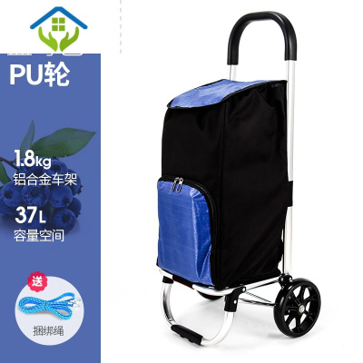 御蓝锦铝合金超市购物车折叠便携爬楼梯手拉车拖车拉杆家用买菜车小拉车平地双轴承PU轮-防水牛津布蓝莓色-家用拖车