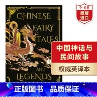[正版]中国神话与民间故事 英文原版 Chinese Fairy Tales and Legends 汉学家卫礼贤 R