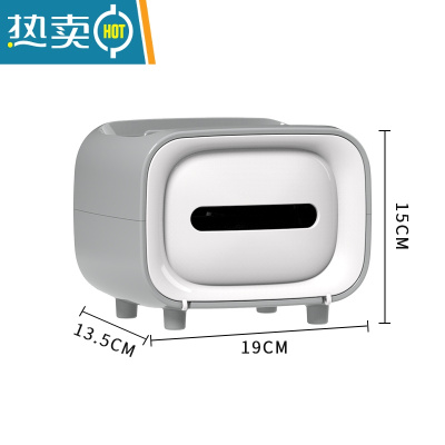 敬平纸巾盒家用客厅多功能桌面创意网红卧室茶几抽纸遥控器收纳纸抽盒 灰白色()