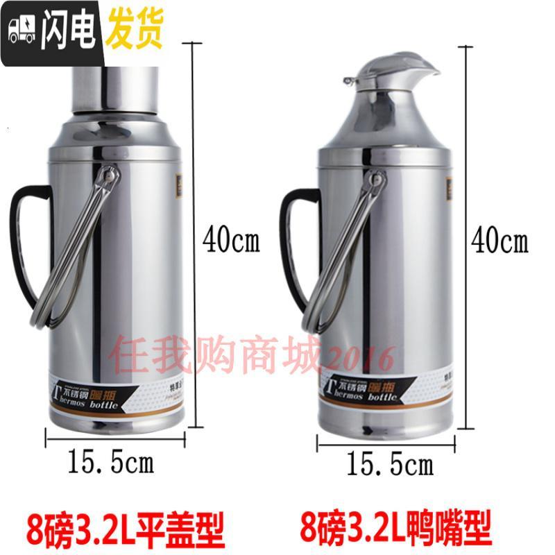 三维工匠不锈钢热水瓶外壳家用暖水瓶玻璃内胆保温瓶暖水瓶暖水壶瓶塞 3.2平盖整套(本色)