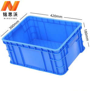 铭思沃 中转箱