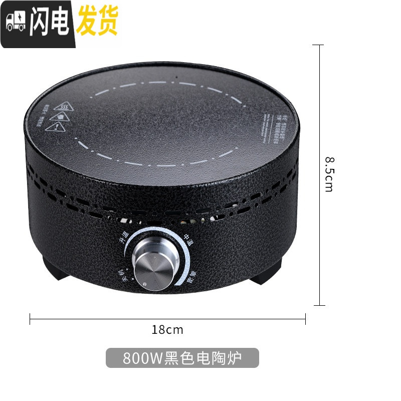 三维工匠茶壶煮茶器套装家用玻璃泡茶壶小型蒸汽加热茶具电陶炉过滤泡茶器 [全新级]黑色电陶炉(800W功率)