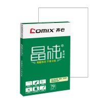 晶纯复印纸 70克 B4 4包/箱