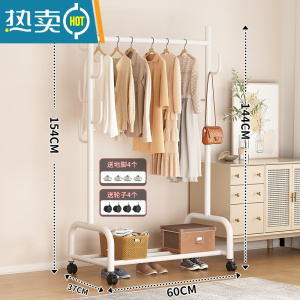 敬平晾衣架落地加粗加厚家用置地双杆式卧室阳台简易凉晒被子衣帽架子 60cm⭐加粗单层-加固7钩-白⭐25管