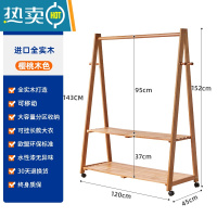 敬平实木衣架落地樱桃木色衣帽架卧室可折叠晾衣架家用挂放衣服架子 樱桃木色双层带轮款120cm