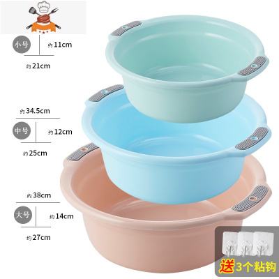 塑料水盆家用大号盆子加厚洗衣衣服洗脚小婴儿学生洗菜宿舍洗脸盆 敬平洗菜篮