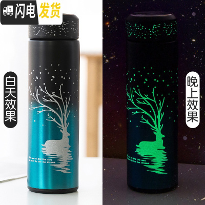 三维工匠星空夜光保温杯简约男女潮流ins创意水杯北欧情侣款个性一对杯子 水中白鹿420送杯刷