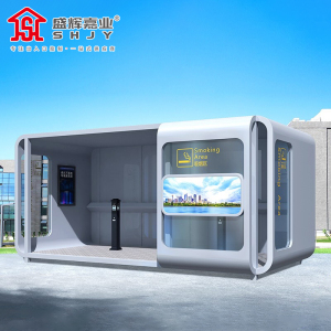 盛辉嘉业 户外吸烟亭移动吸烟室玻璃岗亭保安亭室外成品吸烟房