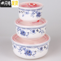 三维工匠微波炉密封带盖陶瓷保鲜碗三件套家用保温盒大号泡面汤碗 青花瓷饭盒/提锅