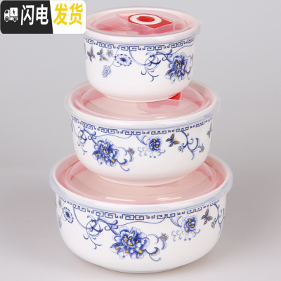 三维工匠微波炉密封带盖陶瓷保鲜碗三件套家用保温盒大号泡面汤碗 青花瓷饭盒/提锅