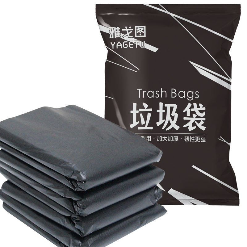 雅戈图(YAGETU) NF203 100*120cm特厚型30个/包 垃圾袋 (计价单位:包) 黑色