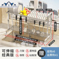伸缩304不锈钢厨房水置物架碗碟沥水架水池收纳架放碗架家用 三维工匠