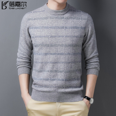 蓓嘉尔品牌纯羊毛衫男士毛衣商务休闲撞色中年男装打底衫2020冬装新款