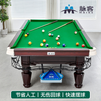 脉客MK-JQQ01 集球器 黑色