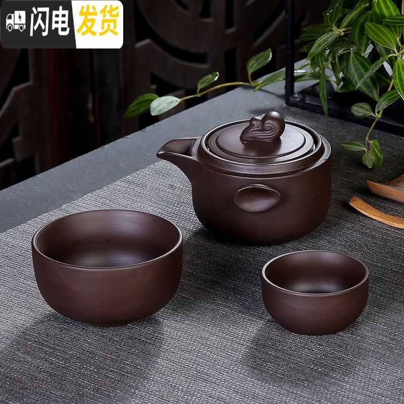 三维工匠紫砂壶快客杯便携式茶具家用茶壶一壶两杯旅行办公室整套陶瓷茶具 祥云款(一壶两杯)送不锈钢茶漏