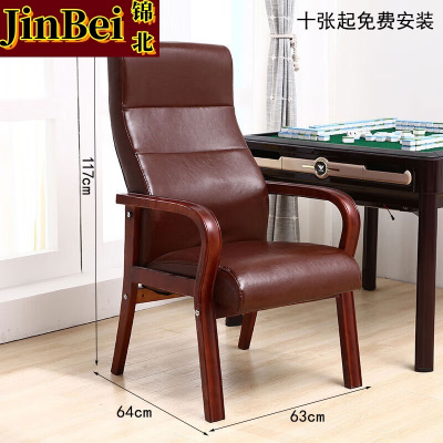锦北实木电脑椅会议椅皮革办公椅人体工学椅职员椅老板椅016棕色仿皮