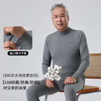 猫人保暖内衣男秋衣秋裤套装纯棉毛衫冬季中老年内穿打底新款