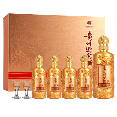 贵州迎宾酱道礼盒53度500ml+125ml*4瓶礼盒装酱香型白酒
